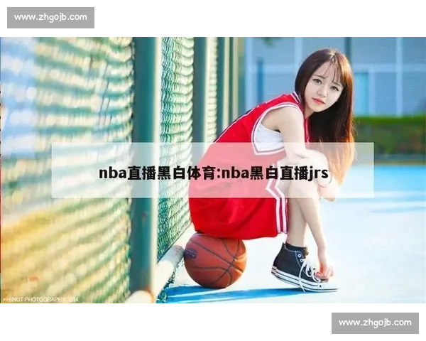 轻松享受体育赛事直播在线观看无需付费畅看全球比赛精彩瞬间 - 副本 (3) - 副本 - 副本