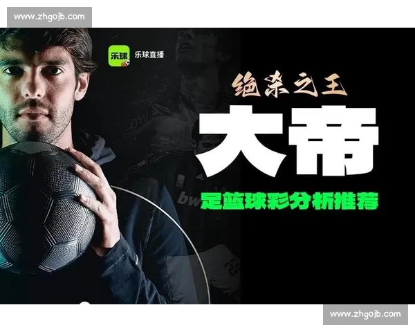 轻松享受高清比赛直播无插件体验随时随地畅享赛事精彩时刻 - 副本 - 副本 - 副本 (3) - 副本 - 副本